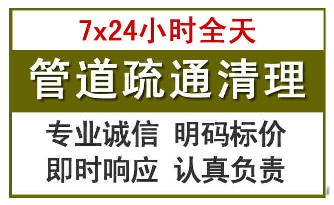 建华沉淀池清理