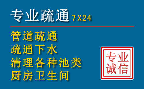 建华科技助力下的2026年夏季窨井管道疏通的新特点