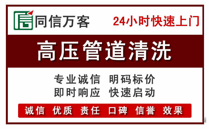 建华河道清理